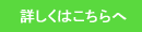 �^�u���b�gPC�𗘗p������Ǝ��ю��W�V�X�e���u�T�N����POP�v�̃T�C�g��