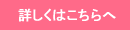 ����(��)���X�P�W���[���A�g�̍H���Ǘ��V�X�e���u�T�N���ƍH��Pro�v�̃T�C�g��