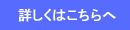 �X�P�W���[���A�g�̍H���Ǘ��V�X�e���u�T�N���ƍH���v�̃T�C�g��