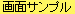 �H���Ǘ��V�X�e���uSmartProcess �X�}�[�g�v���Z�X�v��ʃT���v��