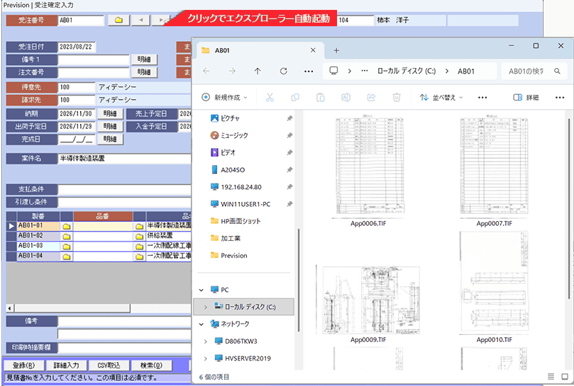 �󒍊m�����