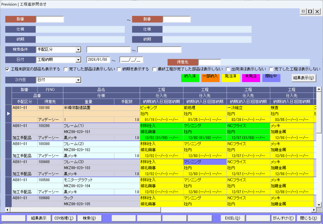 �H���i���⍇��