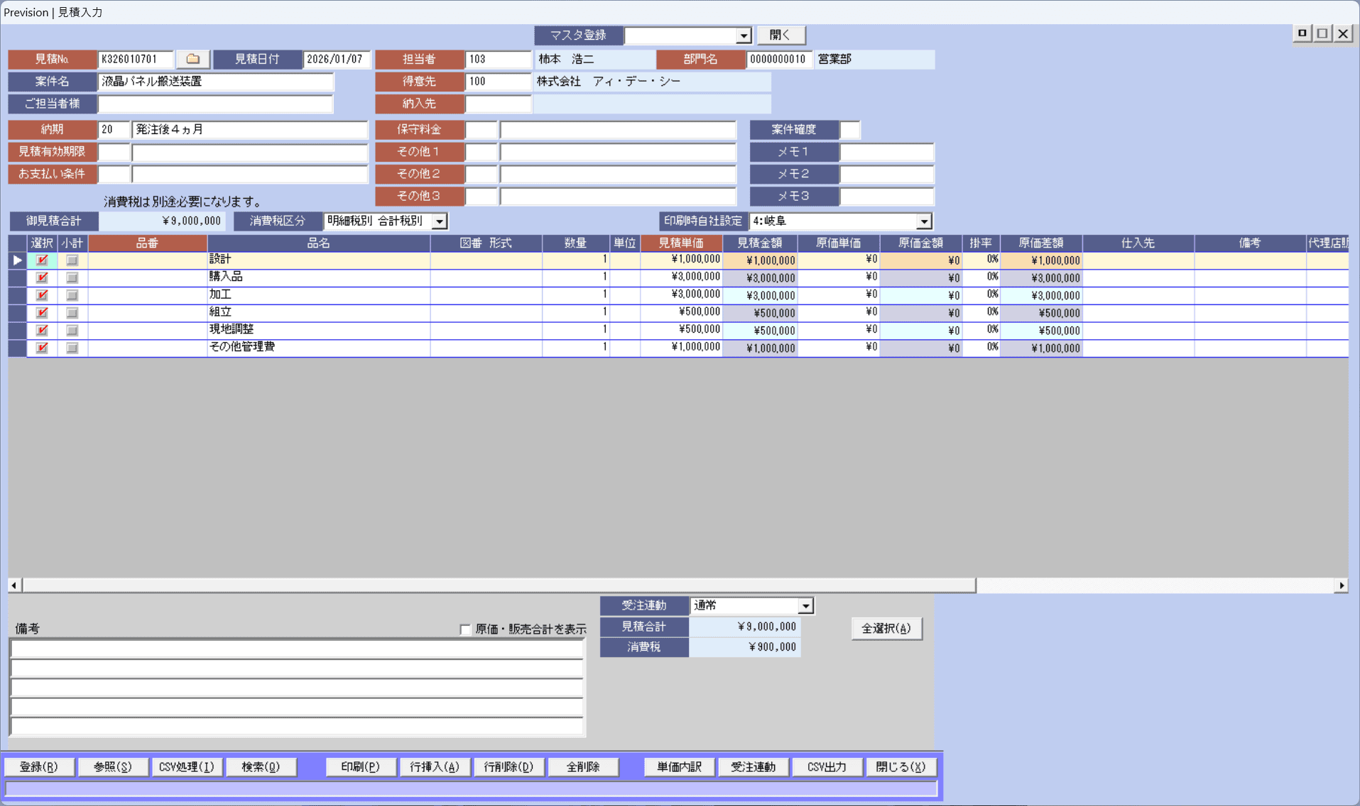 ���ϓ���