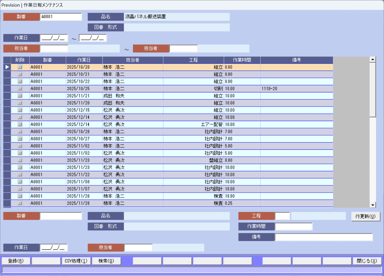 ��Ɠ���o�^