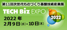 TECHBizExpo