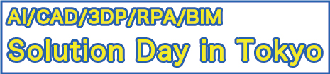 solutionday