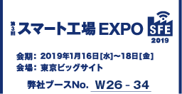 SFE2019