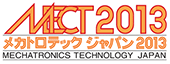 ＭＥＣＴ2013