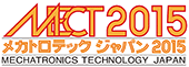第26回設計・製造ソリューション展