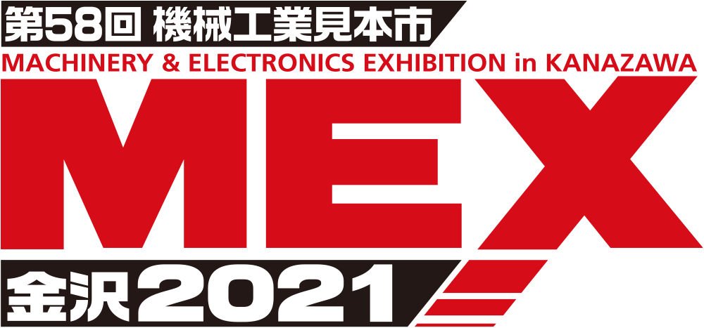 MEX金沢