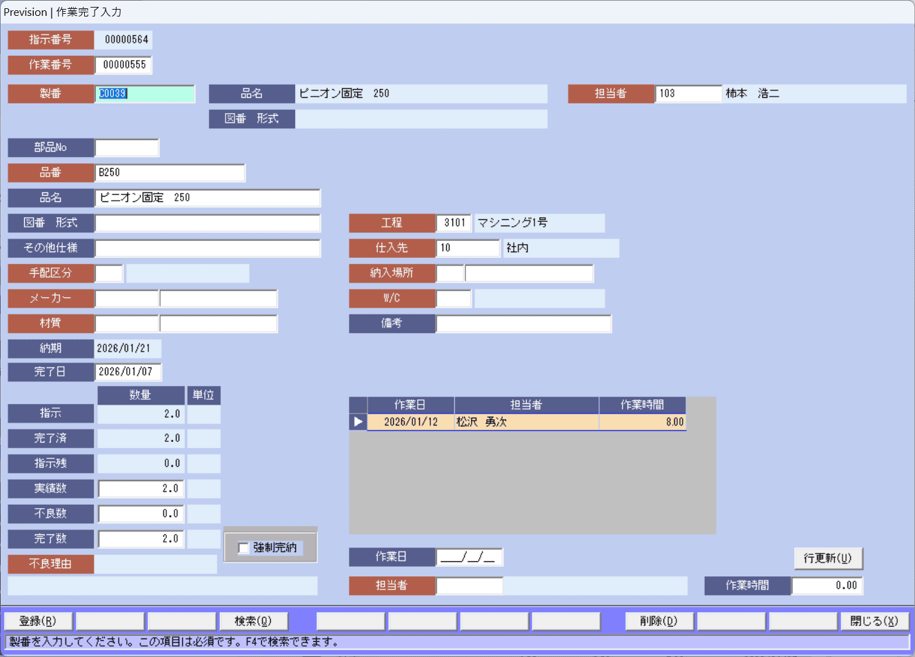 ��Ɗ�������