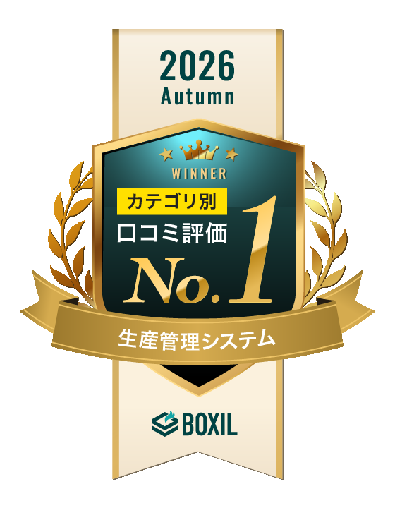 BOXIL SaaS AWARD 2026 Autumn ���Y�Ǘ��V�X�e������ ���R�~�]��No.1